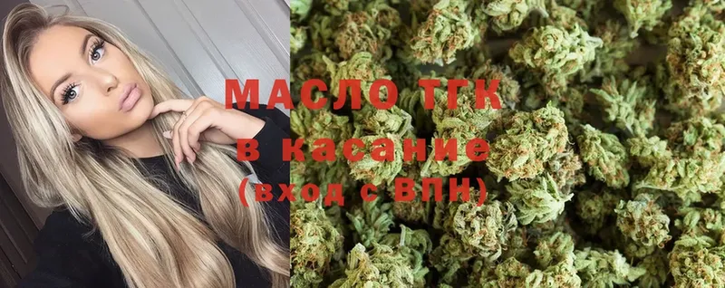 ТГК жижа  ссылка на мегу ССЫЛКА  Наволоки 